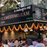 rameshwaram cafe bangalore
